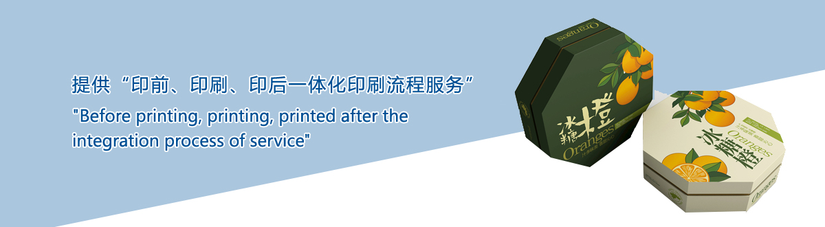 工廠(chǎng)實(shí)景 - 武漢澤雅印刷包裝