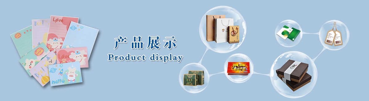 產(chǎn)品展示 - 經(jīng)典之作，用心印證，澤雅美印，為您印證精彩生活！ - 武漢澤雅印刷包裝